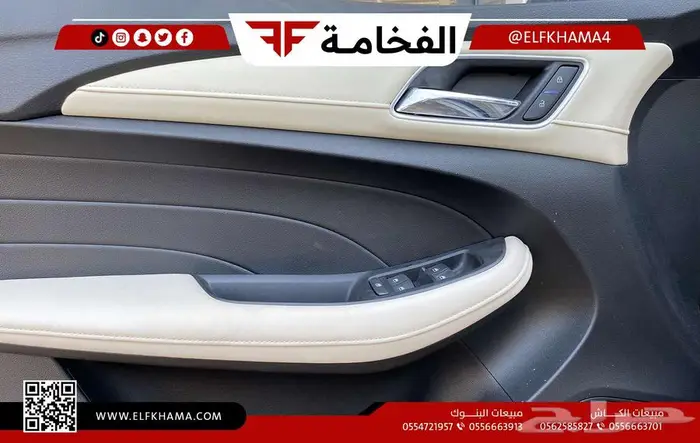 ام جي 5 نص فل 2024 سعودي 17