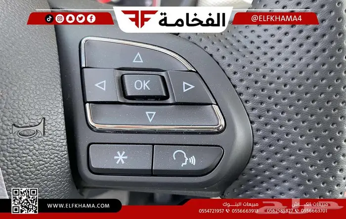 ام جي 5 نص فل 2024 سعودي 19
