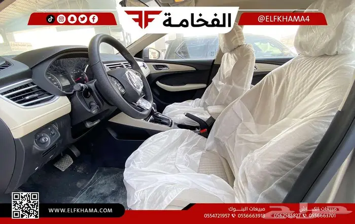 ام جي 5 نص فل 2024 سعودي 14
