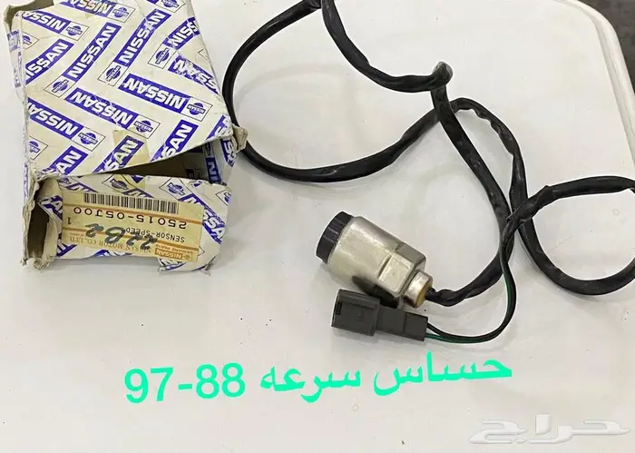 باترول قطع نادره واصليه وكاله 90-97 1