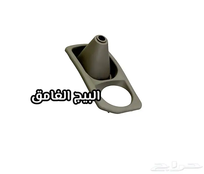 جلدة عصا القير فورد فكتوريا ماركيز لنكولن 6