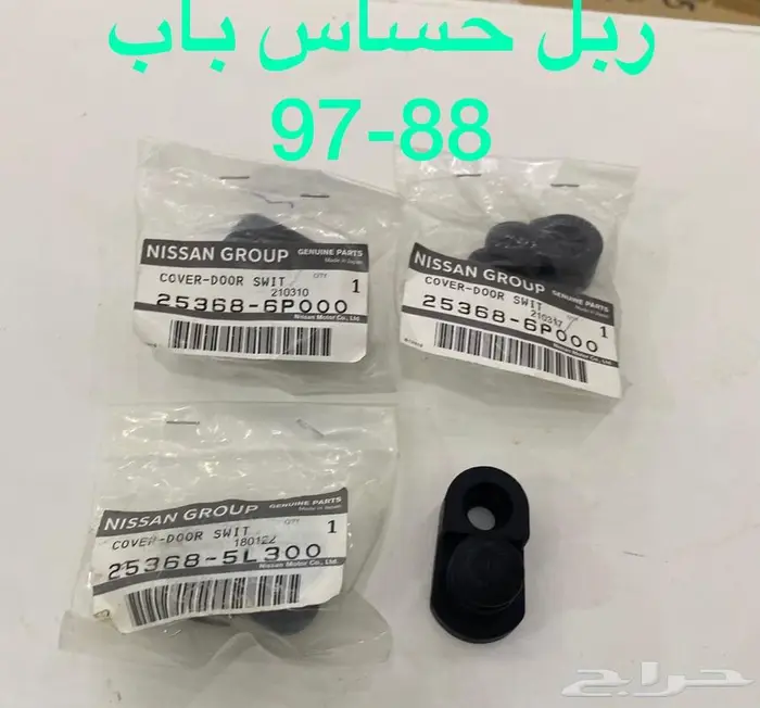 باترول قطع نادره واصليه وكاله 90-97 13