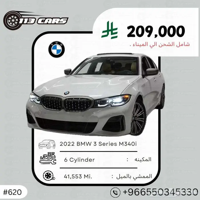 2022 BMW 3 Series M340i 0