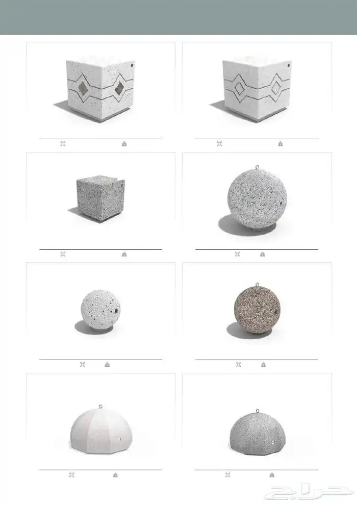 كراسي خرسانيه   تسويرة ارضي احواض زهور 20