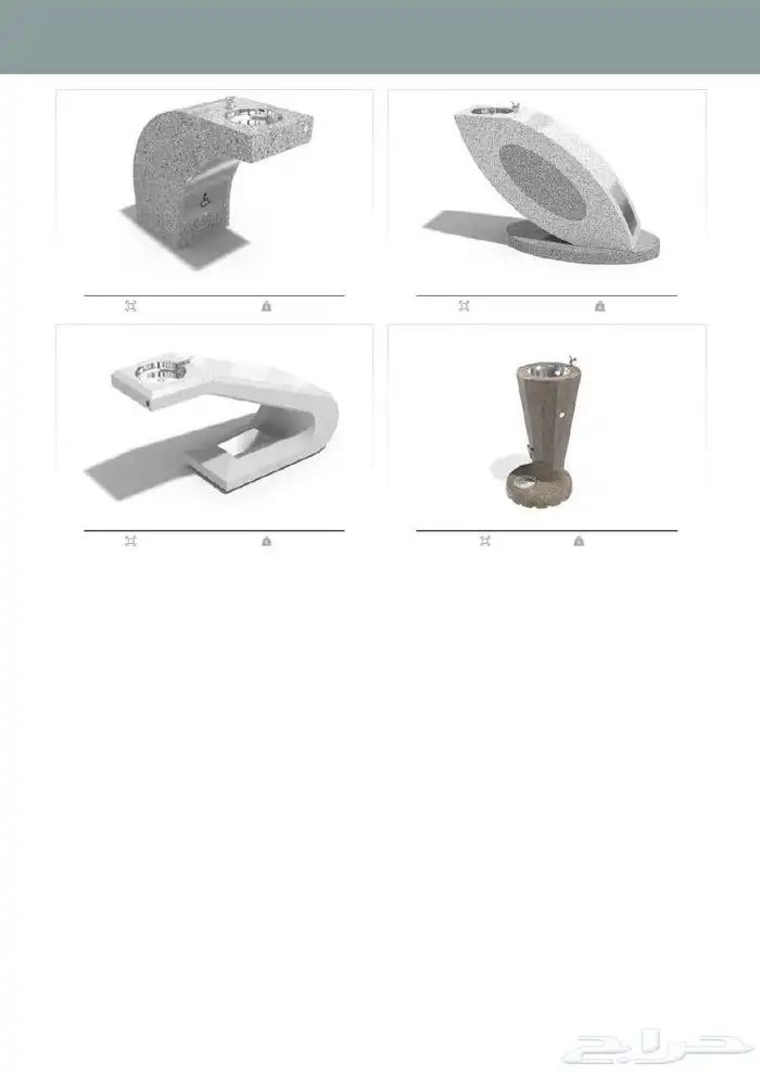 كراسي خرسانيه   تسويرة ارضي احواض زهور 24