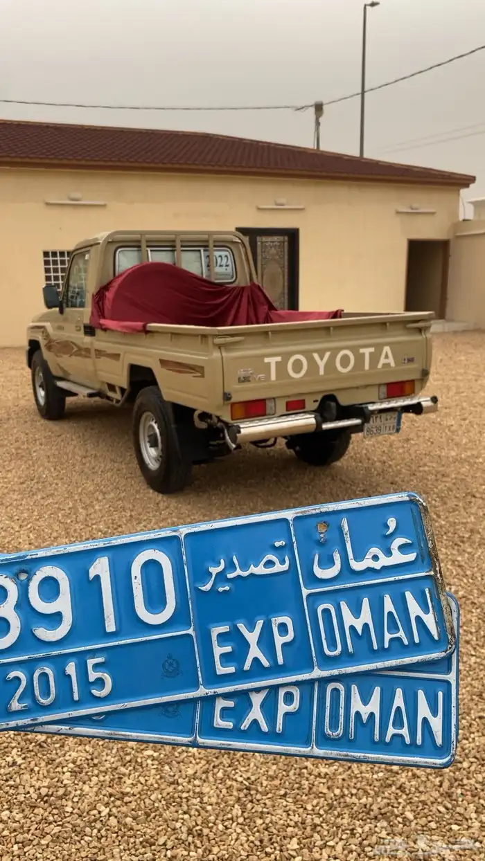 شاص 2022 دلولكس 7
