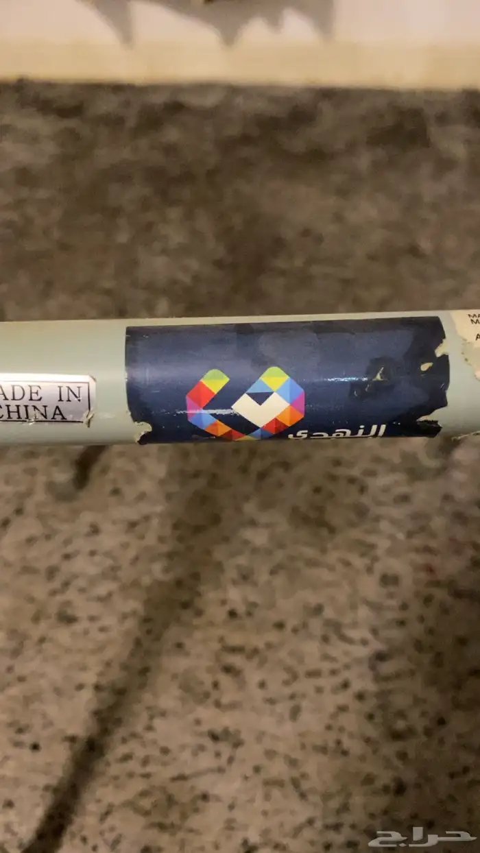 مشايه لكبار السن 2