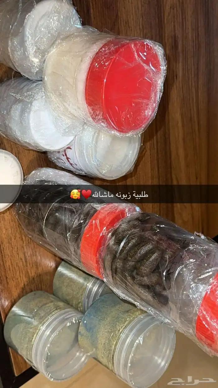 رجع عرض خلطة القنبلة للتبييض  بسعر مناسب من 2 استعمال 19