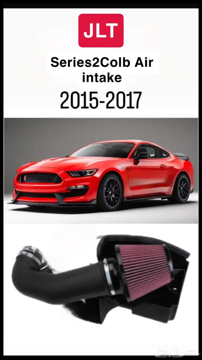 انتيك فلتر جي ال تي 0