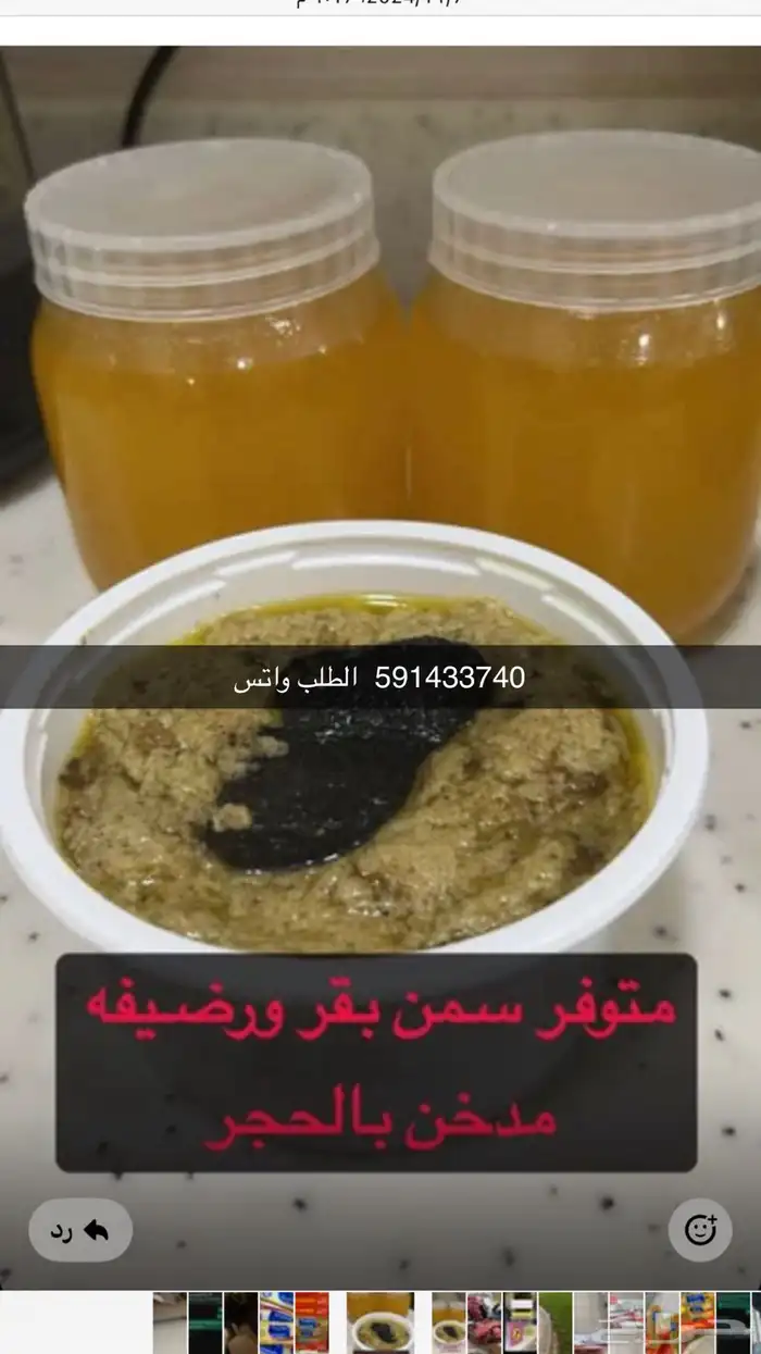 فطور المعلمين و المعلمات الجنوبي حياكم 2