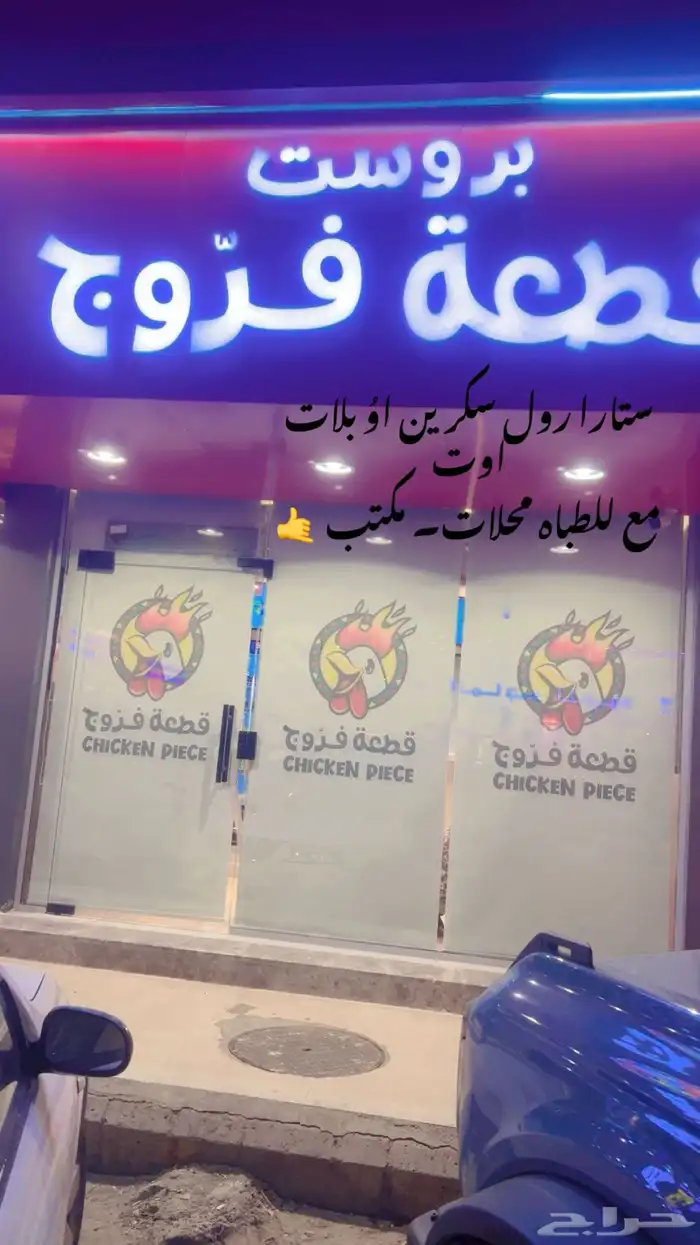 ستارا رول باب سحاب باب جلد  ا ست ستارا عمود ستارا خشب 58