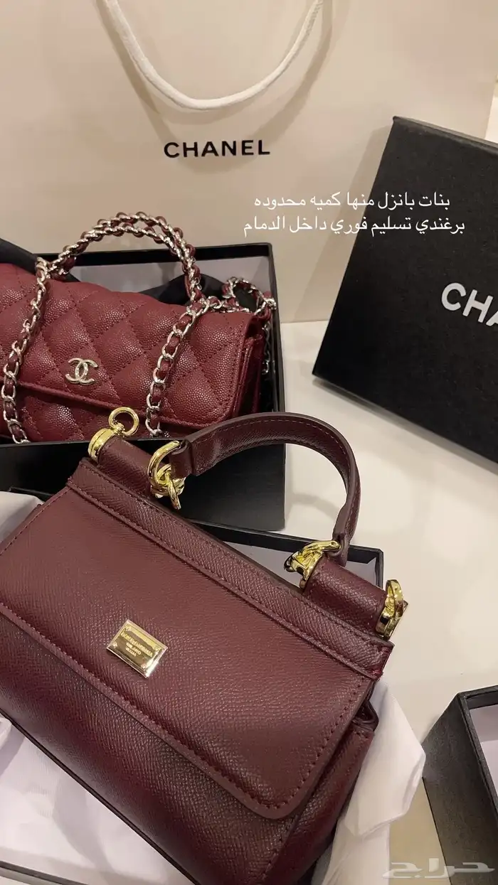 شنط249 1