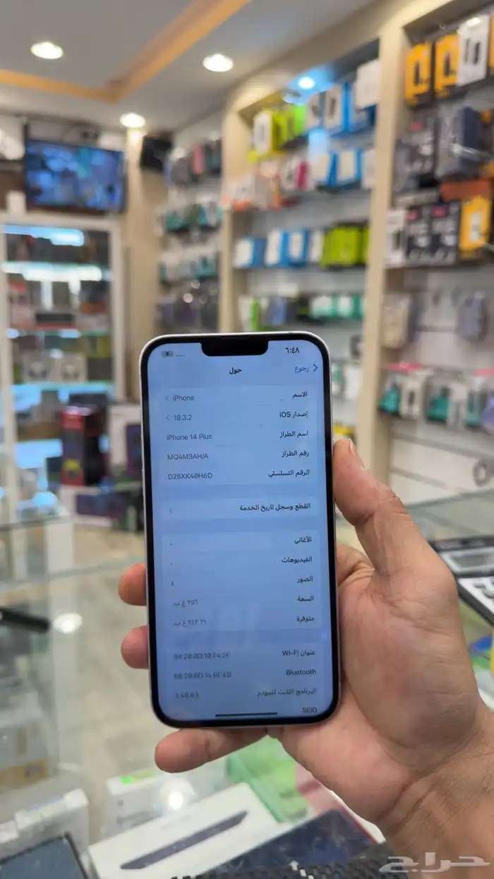 ايفون 14 بلس 256 3