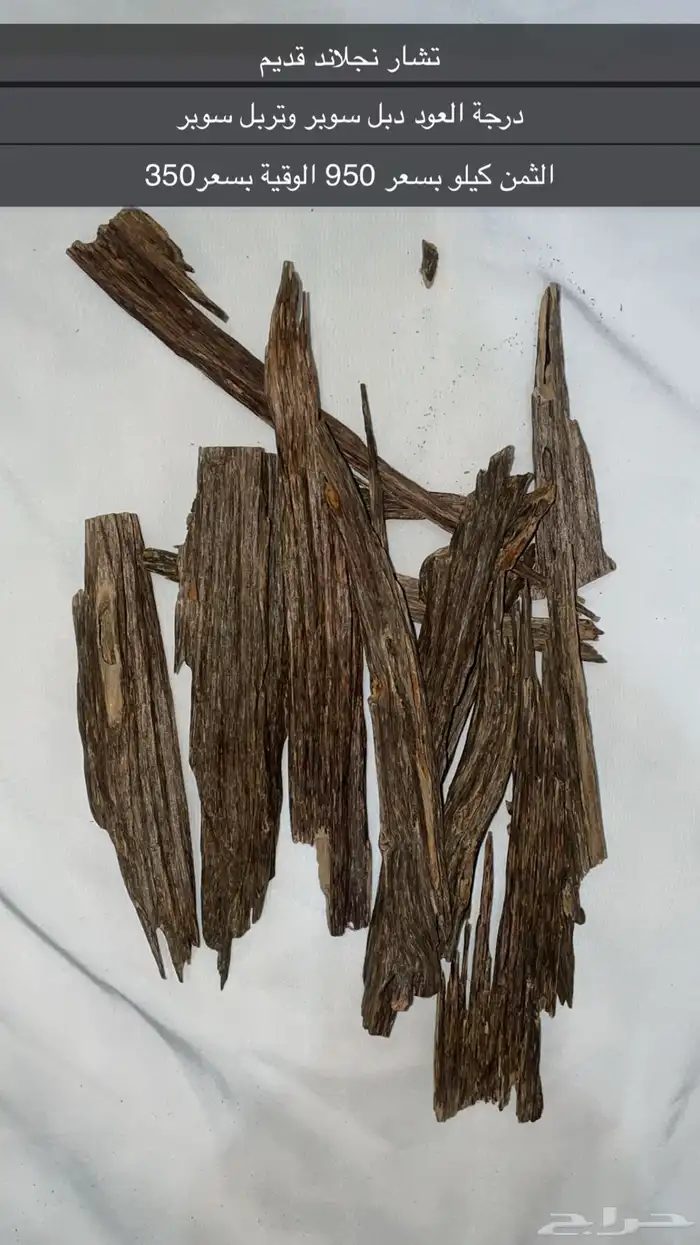 اعواد هندية للبيع طبيعيه 4