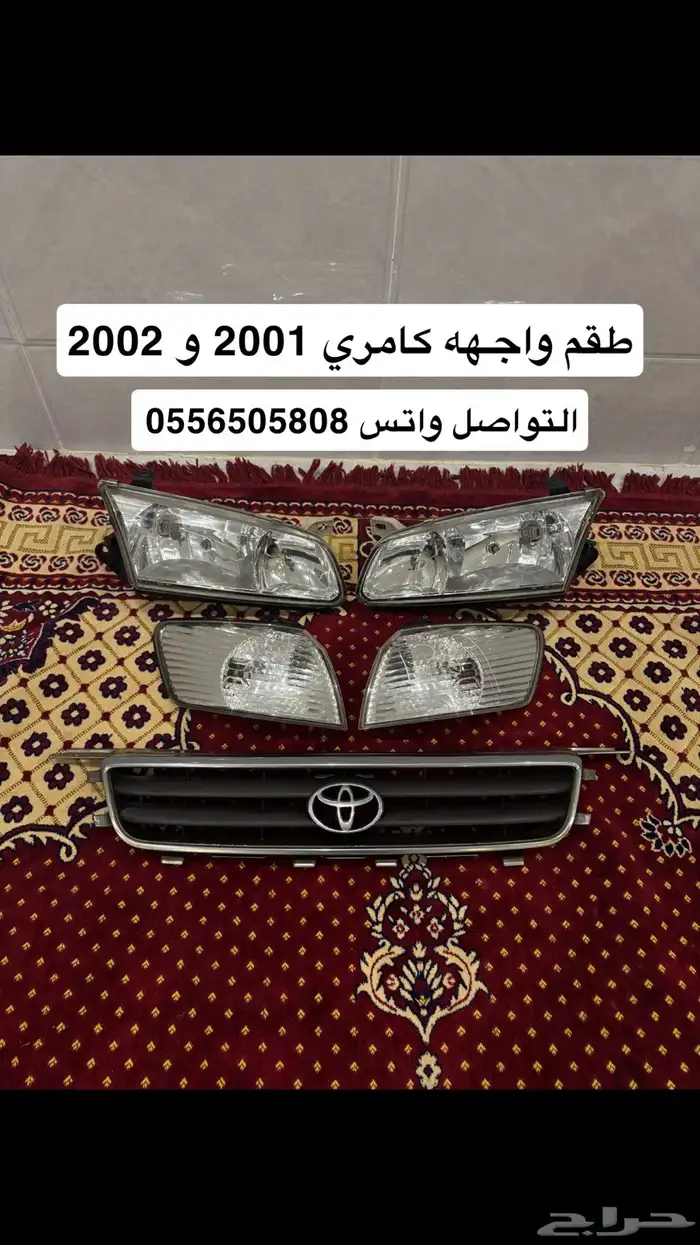 شمعات كامري 2001 و2002 اصلي نظيف 0