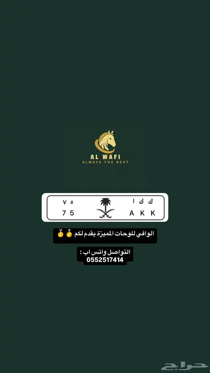 مجموعة لوحات مميرة 10