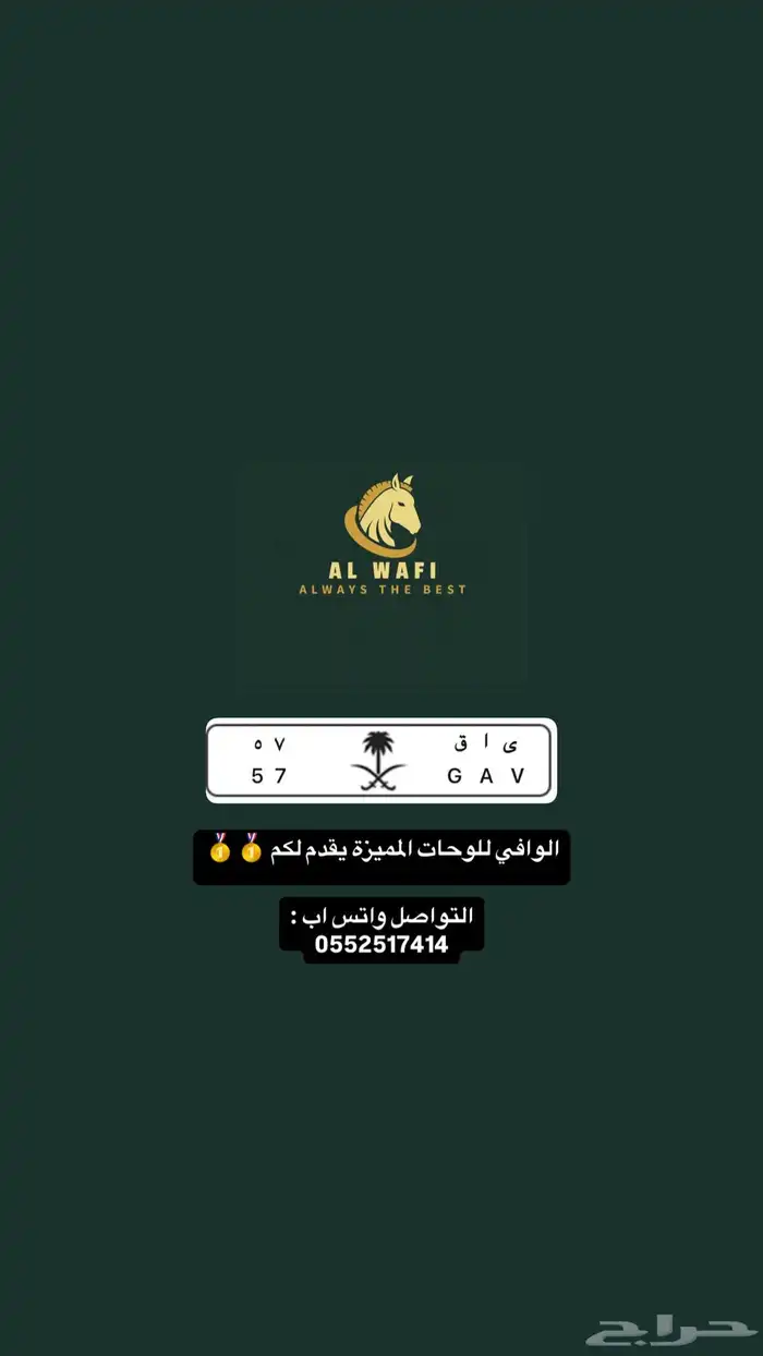 مجموعة لوحات مميرة 12