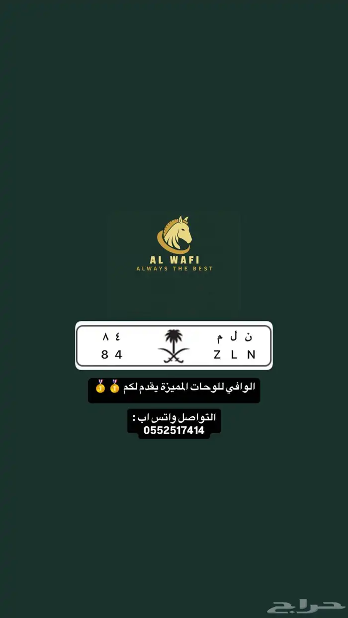 مجموعة لوحات مميرة 13