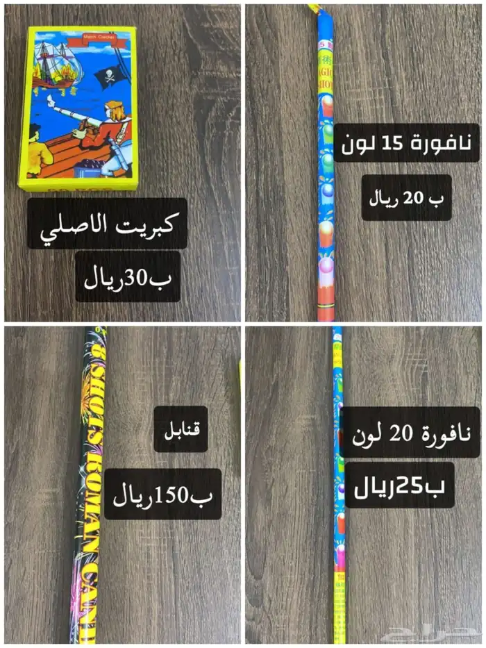 متوفر الآن طراطيع (بكجات)و (تفريد) الموقع الشرائع 3
