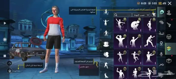 حساب ببجي للبيع 18