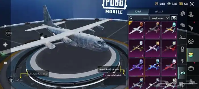 حساب ببجي للبيع 11