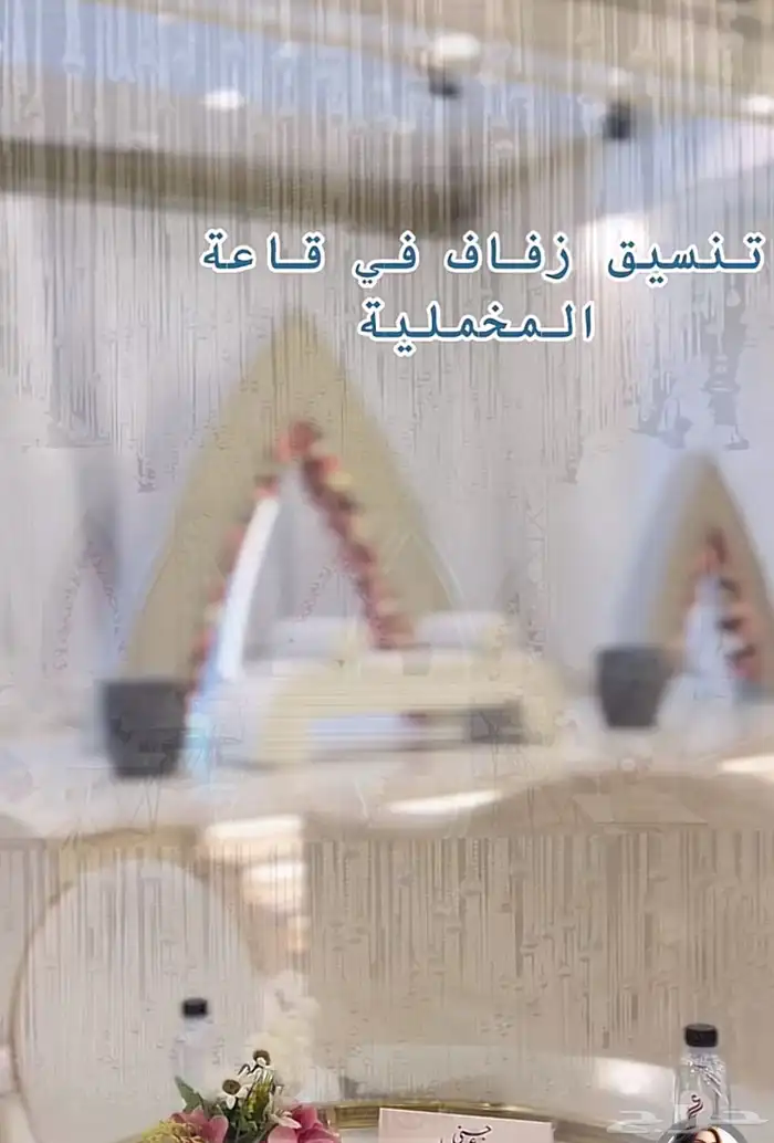 خلفيات كوشة للبيع 3