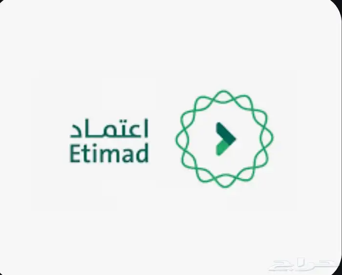 منصه اعتماد 0