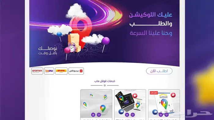 تصميم واجهه متجر إلكتروني سله مع اضافه منتجات 9