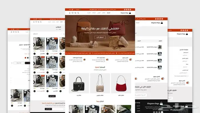تصميم واجهه متجر إلكتروني سله مع اضافه منتجات 13