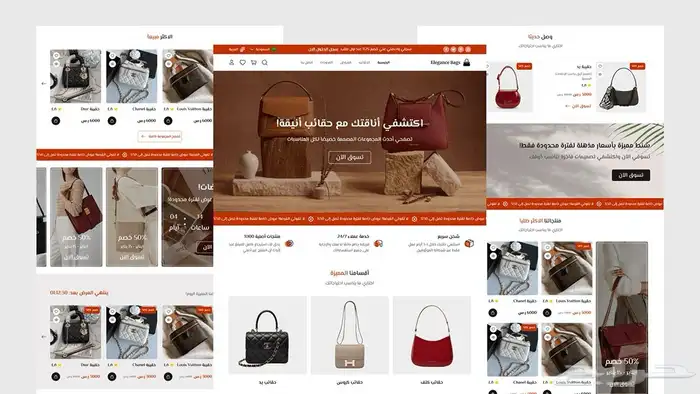 تصميم واجهه متجر إلكتروني سله مع اضافه منتجات 12