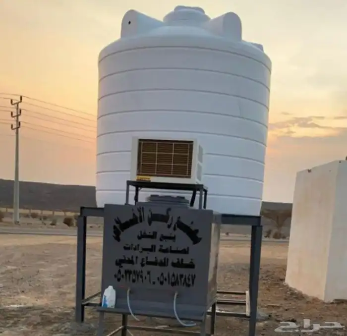 برادات مياه 1