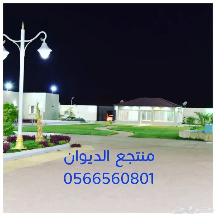 استراحة للايجار 3