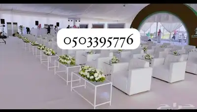 تاجيرخيام بيوت شعر صيوانات جلسات خيام اروبيه مولدات 36