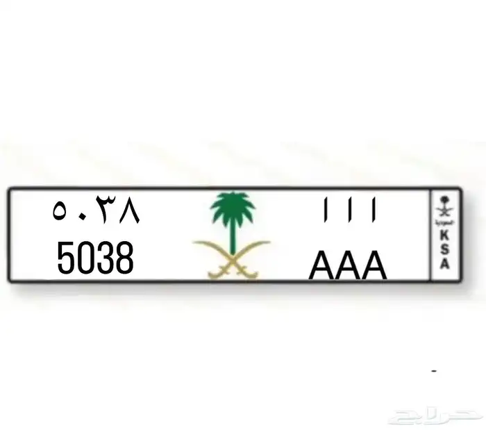 لوحه مميزه AAA ا ا ا 0