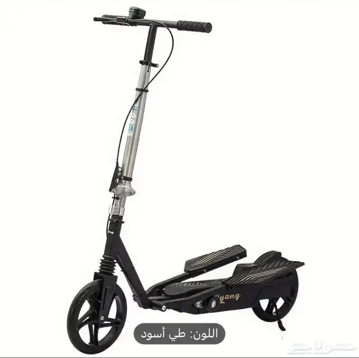 سكوتر الجديد 0