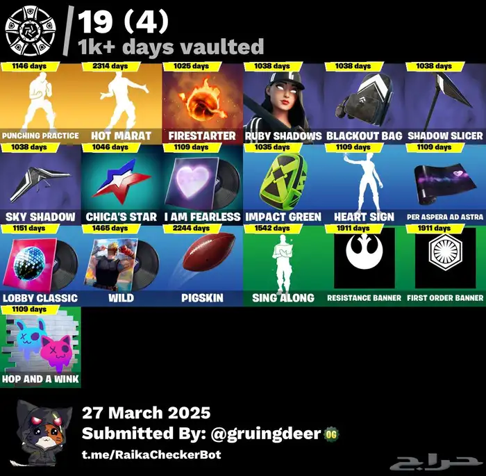 ايبك فورت اساسي رخيص ومضمون مع الايميل الاساسي 7