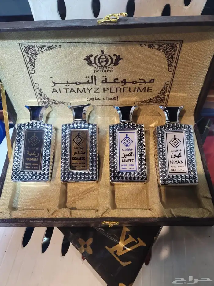 بوكس عطور هدايا 0