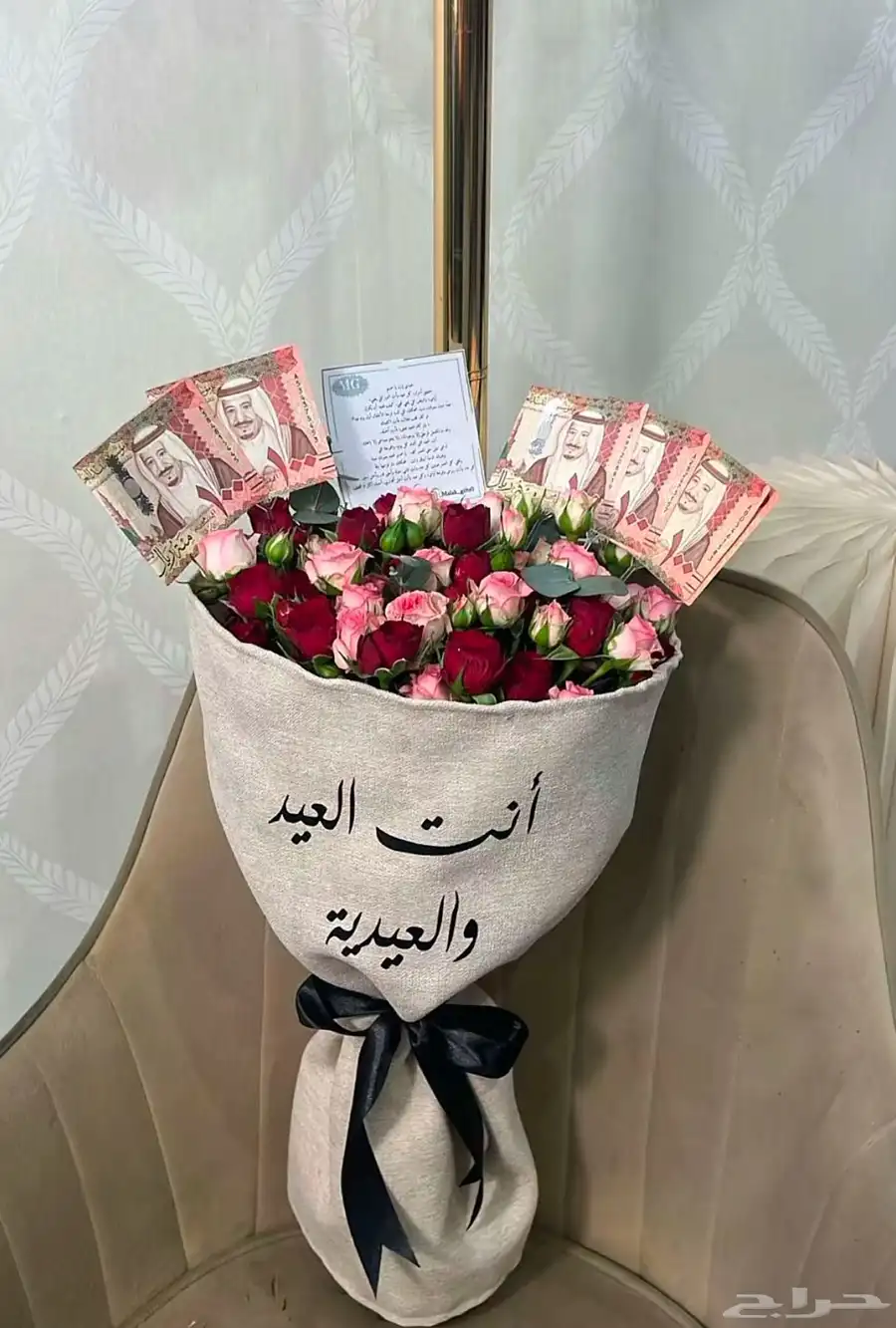 هدايا ورد انت العيد والعيديه باقة العيد متوفر 4