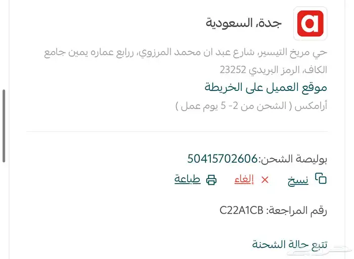 عطور ماركات عالمية 2