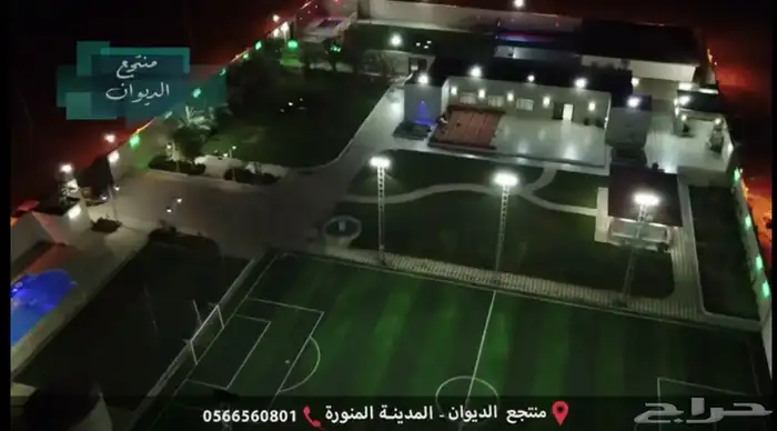 استراحة للايجار 0