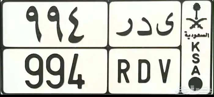 لوحة مميزه 0
