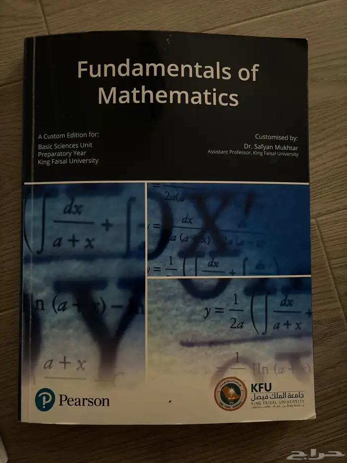 كتب جامعة الملك فيصل تحضيري 0