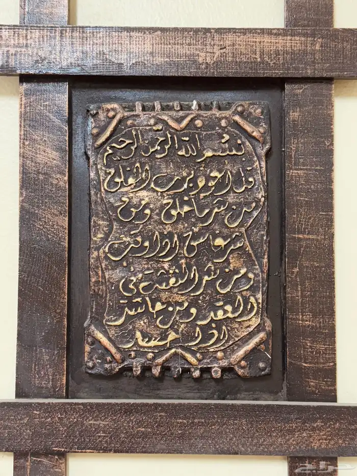 للبيع اثاث منزلي فاخر تركي استعمال نظيف طاولة لوحة فازه 7