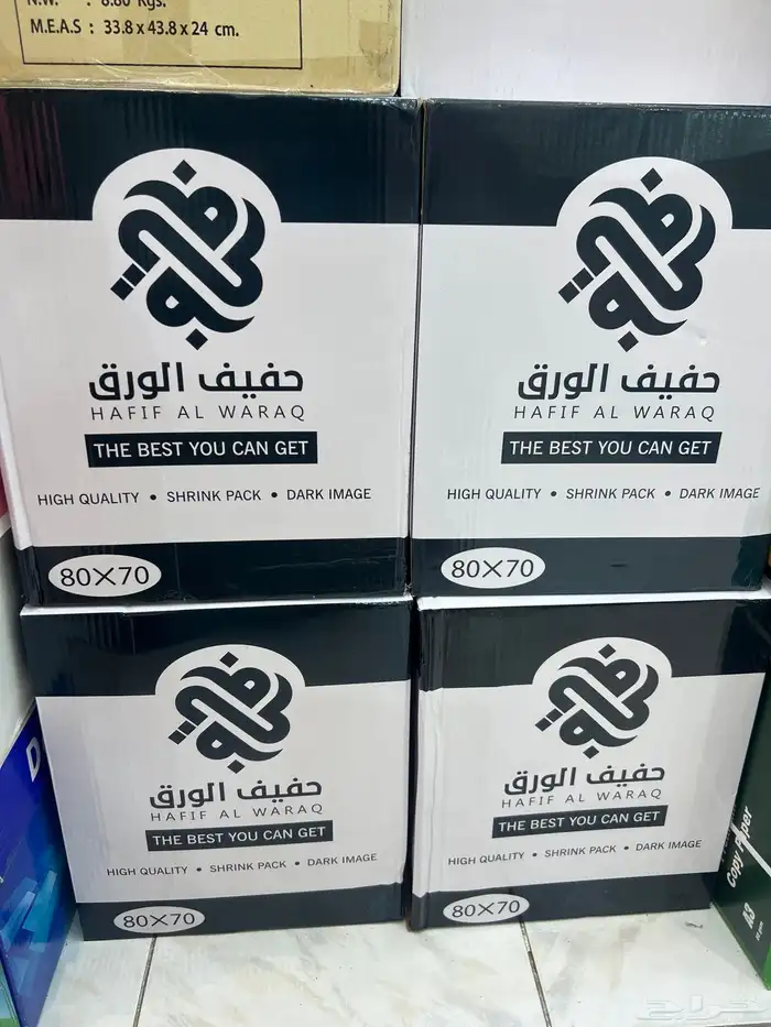 رول كاشير ورول شبكة صراف مدى و رول باركود ميزانين 2