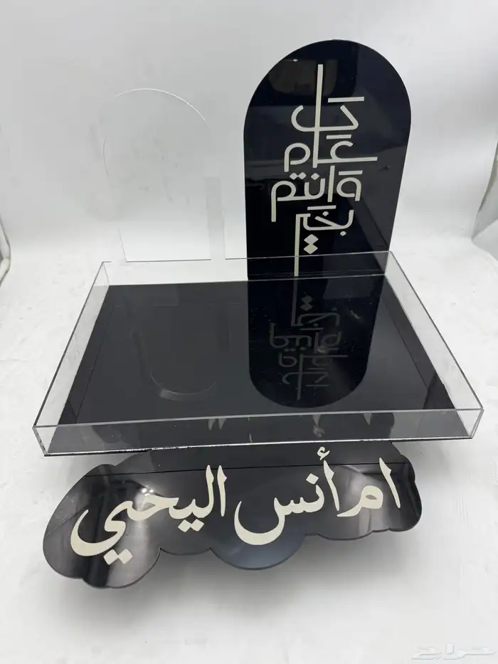 صواني حسب الطلب 2