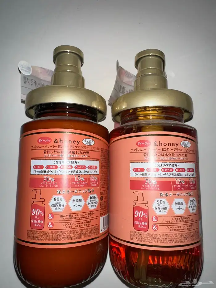 شامبو وبلسم ياباني اصلي 1