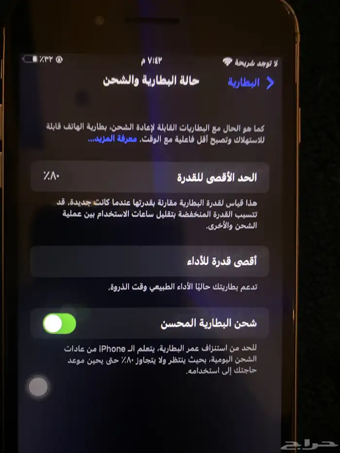 آيفون 8بلس 0