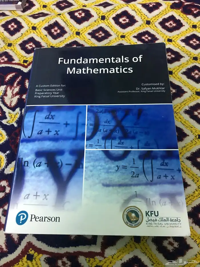 كتب جامعة الملك فيصل تحضيري 1