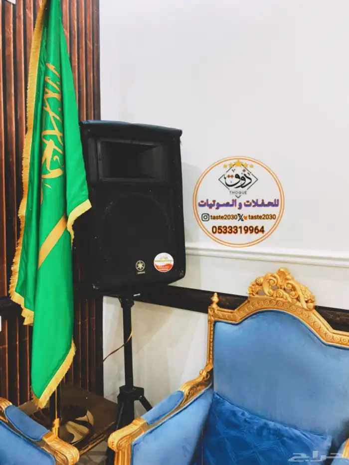 تاجير سماعات زواجات سماعات ياماها مايكات 1