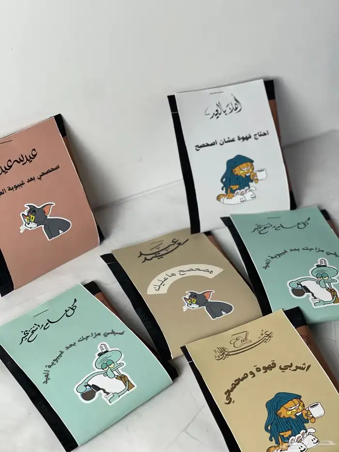 توزيعات العيد باسعار مناسبة جدا 4